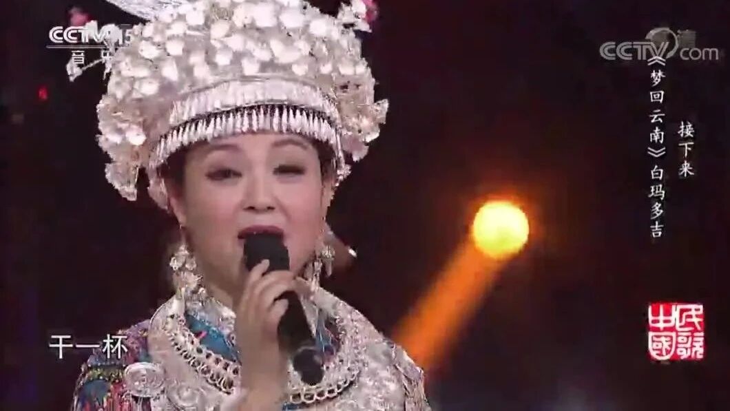 收录于合集⭐阿幼朵《干一杯》百灵般歌唱，轻快活泼