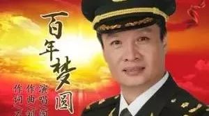 阎维文《百年梦圆》词:王持久 曲:王祖皆,张卓娅