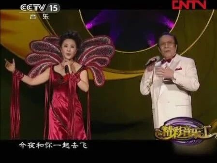 收录于合集⭐杨洪基、王莹《爱的火焰》旋律清雅，和声婉转