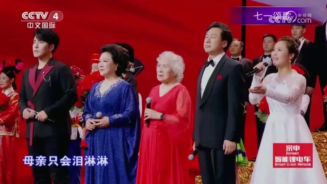 收录于合集⭐郭淑珍、袁晨野等《唱支山歌给党听》百年歌声，朗朗上口