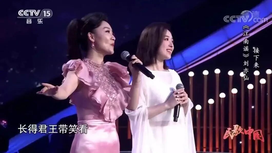 吴梦雪、梁文静合作演唱歌曲《清平调》（词：李白，曲：曹俊鸿）