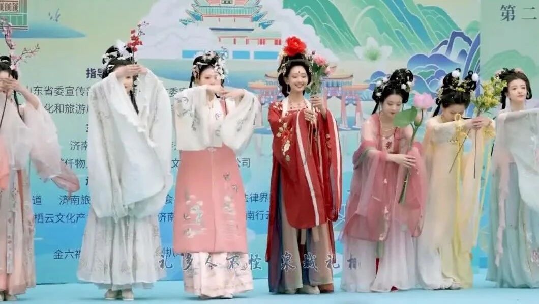 好客山东 泉城有礼 ⭐亓佳宁、郭斌《泉城有礼了》，我在济南等着你