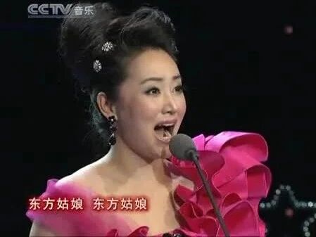 收录于合集⭐[青歌回顾] 周旋 演唱《东方姑娘》