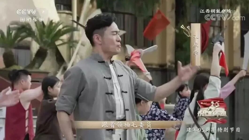 收录于合集⭐耿婕妤、孔庆学《秋收起义歌》满腔热血，不忘历史不忘革命先辈