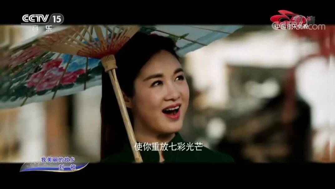 收录于合集⭐刘一祯《我美丽的故乡》嗓音亲切，歌声悠远悦耳