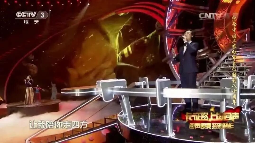 收录于合集⭐廖昌永、曹芙嘉 合唱《相望》情相随，心相望