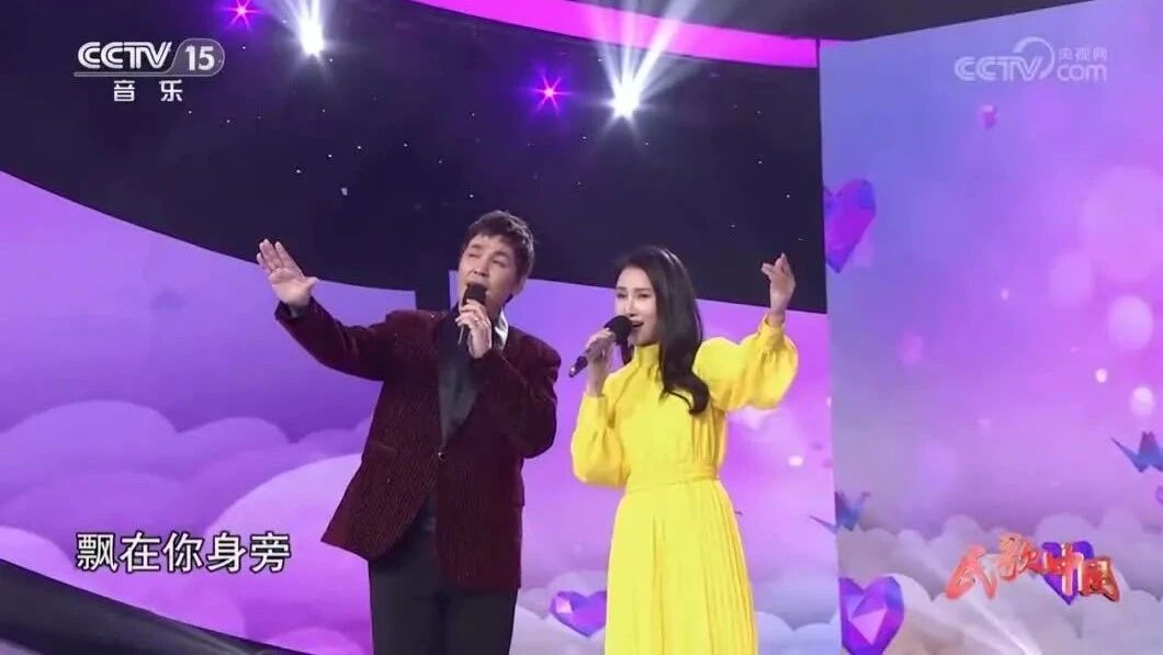 收录于合集⭐李梦、塔斯肯《云上草原》歌声悠扬 照亮的山岗