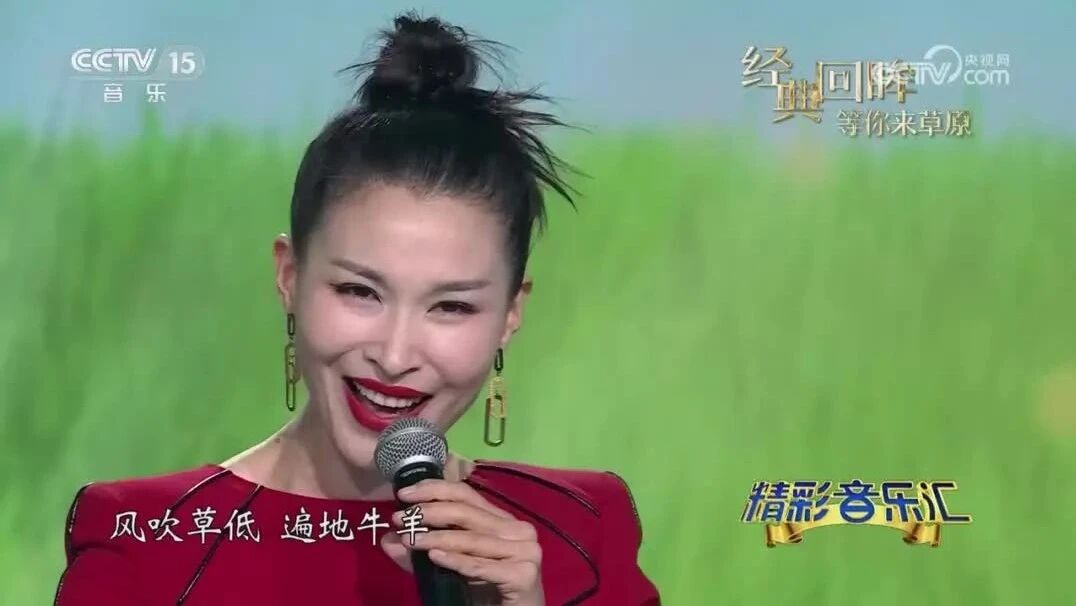 收录于合集⭐曹芙嘉《又见草原》空灵的歌声，唱不尽对草原的思念