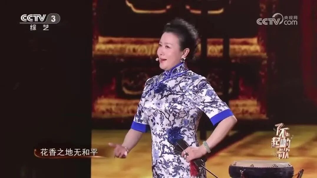 收录于合集⭐[京韵大鼓] 张曦文《重整河山待后生》别致动听