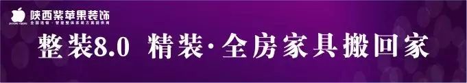 東南亞裝修風格的小戶型賞析，小戶型吹進東南亞風