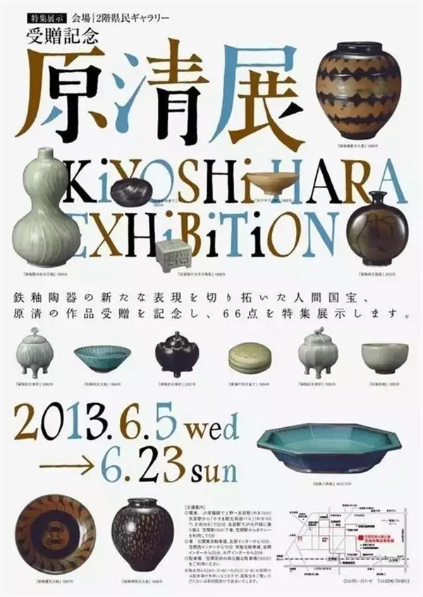 去不了日本看展，但是你可以观赏日本的海报啊