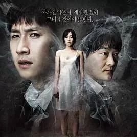 2012年韩国悬疑恐怖片——《火车》