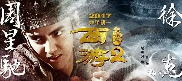 《西游伏妖篇》:剑眉星目吴亦凡,状态百变唐三藏