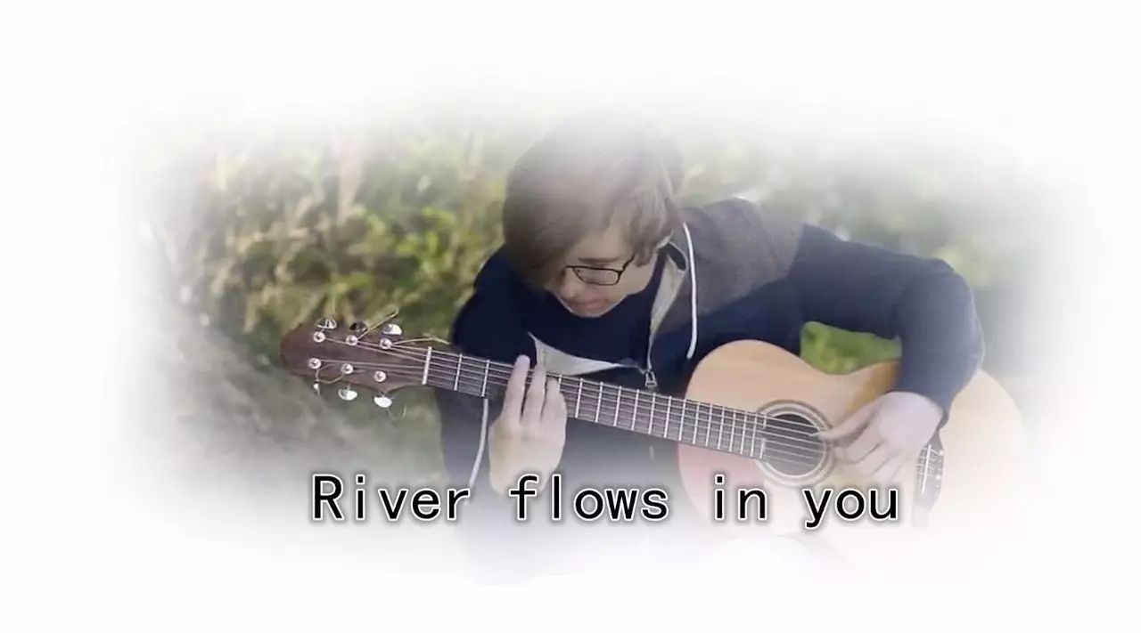 听与视的享受《River Flows in you》