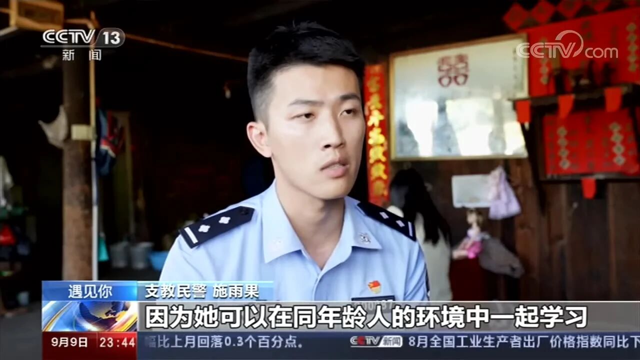 施雨果用音乐帮助孩子树立自信⭐他们的故事，央视讲了近10分钟！