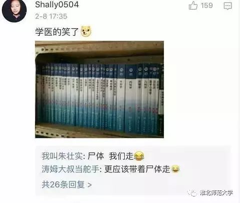 皮皮虾表情包大学专业版上线!你要带什么走?