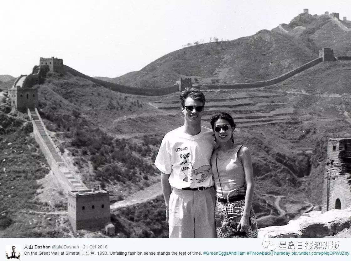 大山早前在社交网上载与妻子拍拖时旧照片