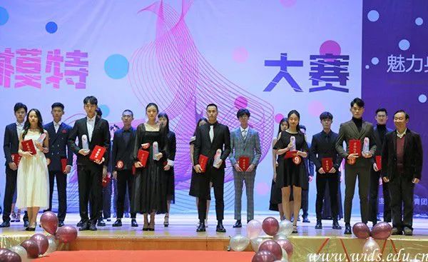 轻盈步履展风华 魅力身影秀国资——我校第八届模特大赛精彩开赛