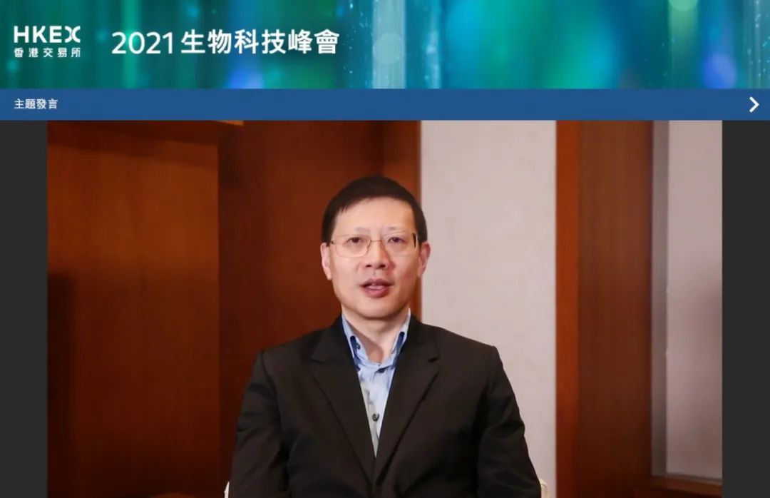 沈南鹏：大湾区生物医药产业生态逐渐成型，香港将坐拥生物科技发展巨大机遇