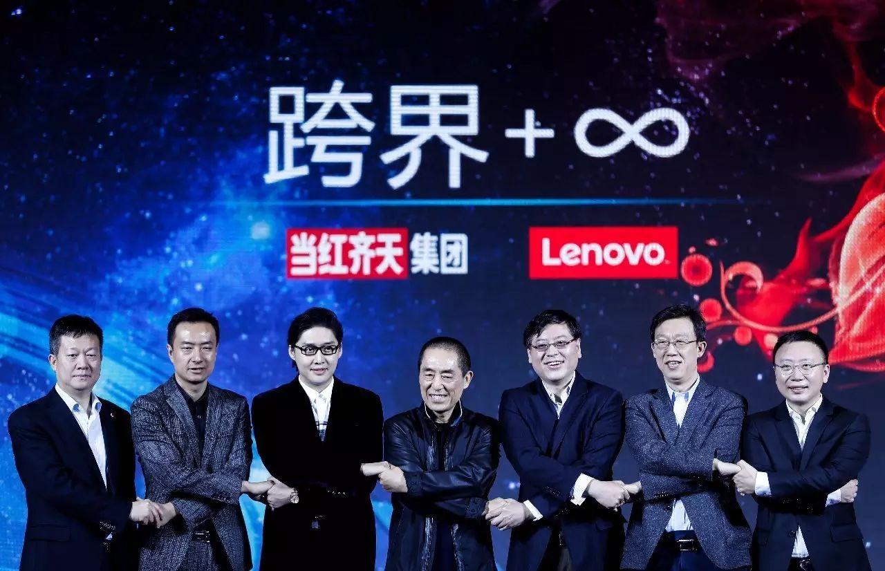 张艺谋"下海"创业进军vr联想创投战略投资