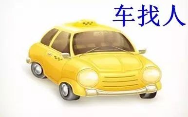 25以后一人求带(小车)去上海,可以从县城出发时间可约.