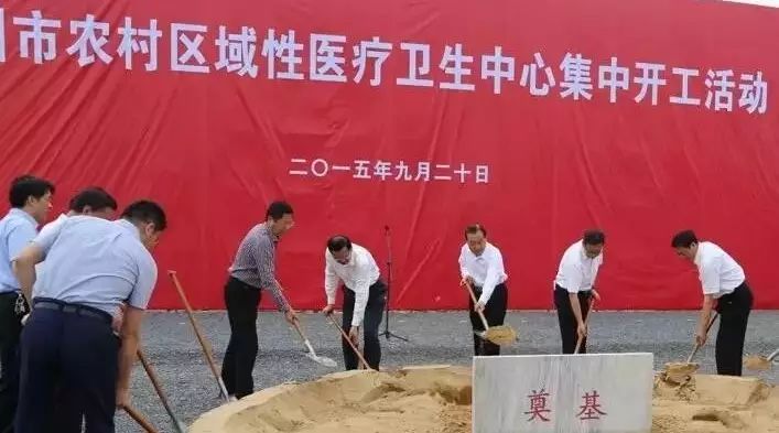 市人大专题调研并充分肯定18家农村区域性医疗卫生中心建设成效