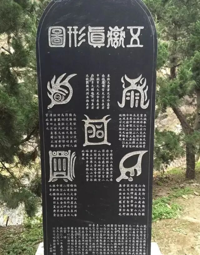 你不知道的道教神仙避讳！