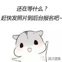 #春风十里不如你# 尚佳逸·韩义春季女神选拔赛，快来参赛赢好礼吧！432 / author:Shangjiayi Han Yiyimei / PostsID:538519