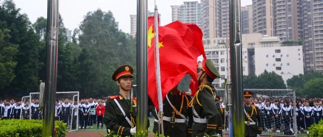 随着清晨的朝阳我校迎来了第十五周升旗仪式.