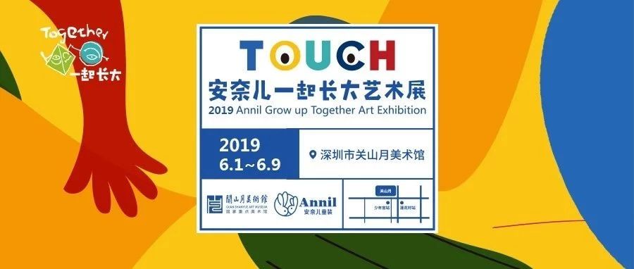 2019һ𳤴չTOUCH磡