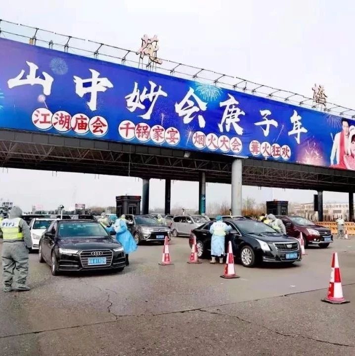 【快讯】抗击疫情 上海节能环保企业在行动