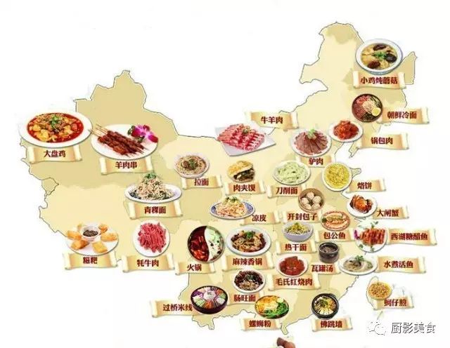 中国十二大饮食文化圈