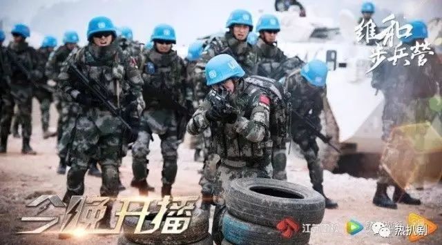 《维和步兵营》刘润南杜淳花式互怼 鬼马性格圈粉