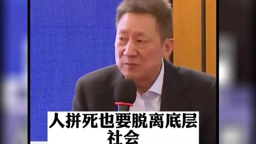 收录于合集⭐人拼死也要脱离底层！