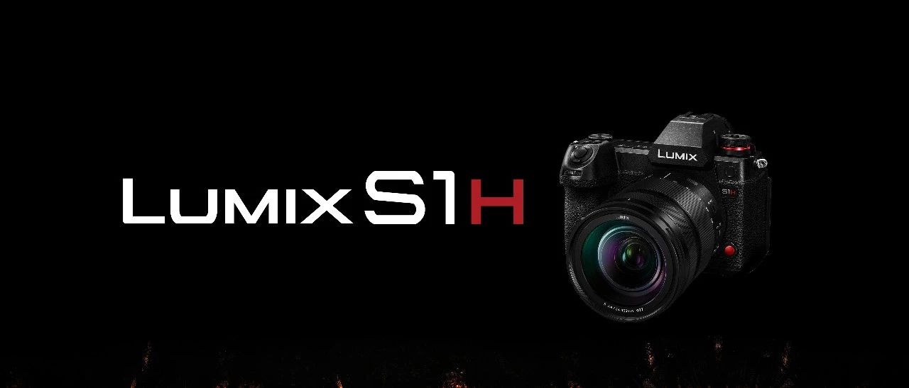 ΪӰLUMIX S1Hʽ