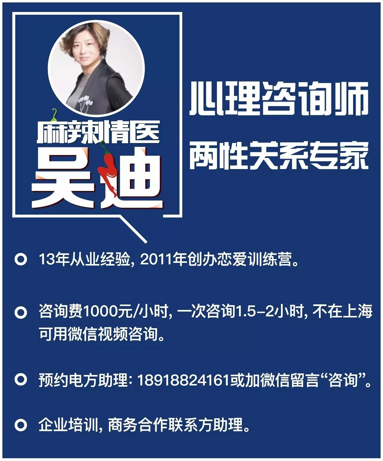 生为女人你历过什么劫？没事，我给你渡修为