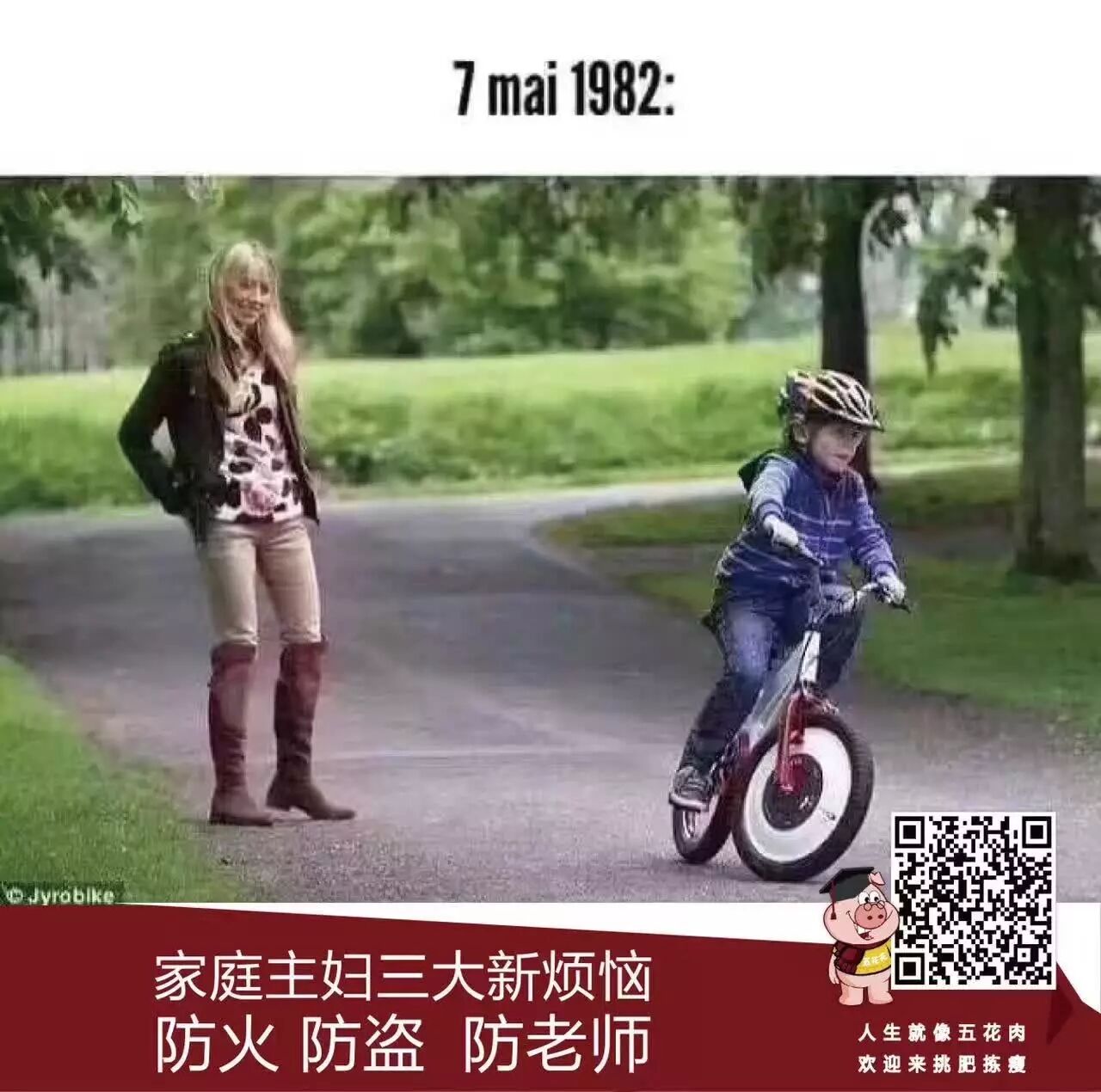 乱搞要挑对地方，在法国嫁总统，在美国蹲监狱