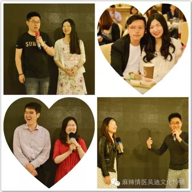 2017脱单必杀技《100天找到意中人》3月11-12 wbr两天课程