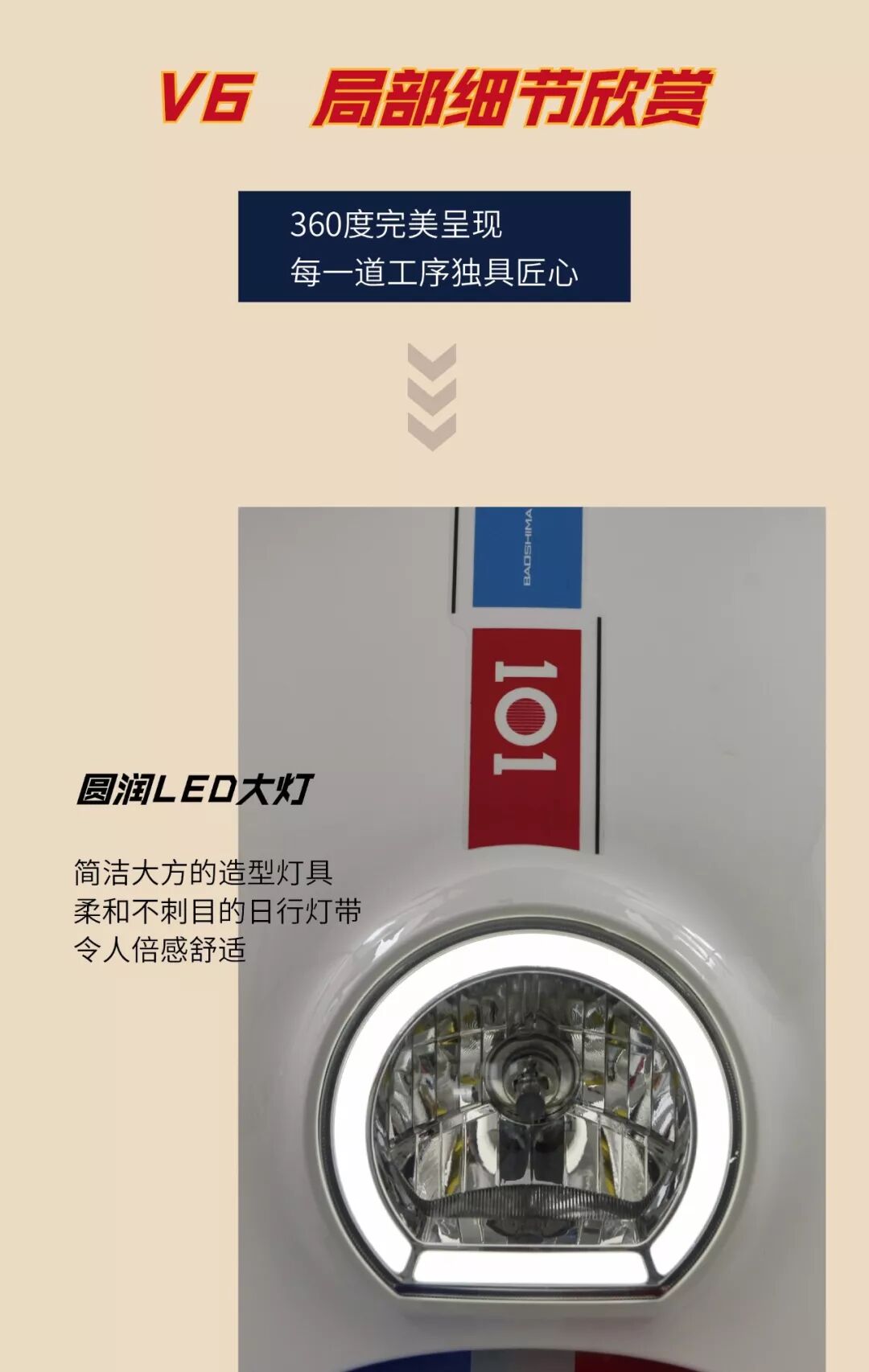 你那么美！靓车美女同分享 尽在V6