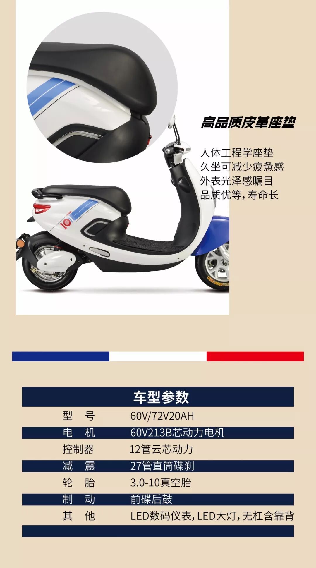 你那么美！靓车美女同分享 尽在V6