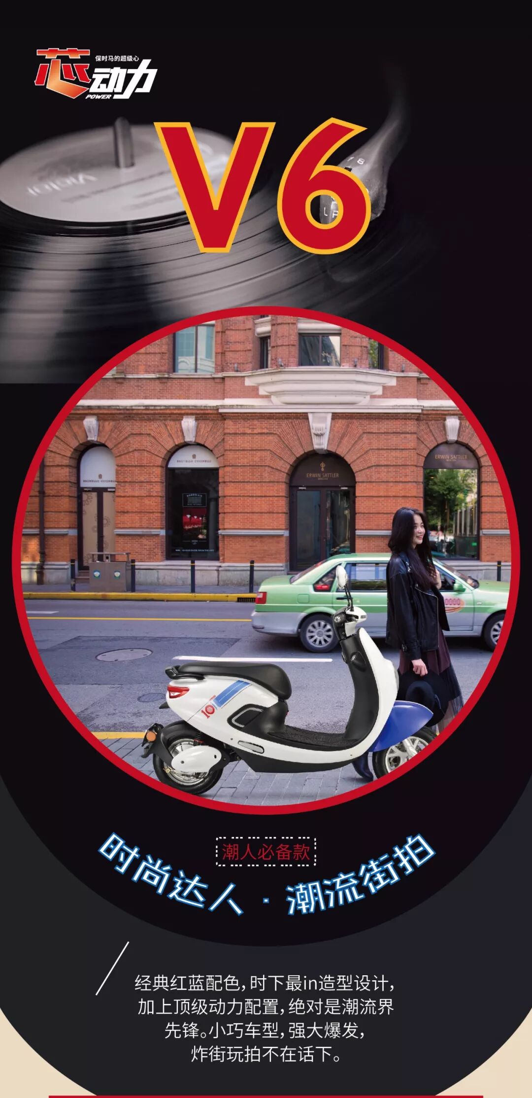 你那么美！靓车美女同分享 尽在V6