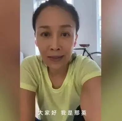 那英:我要做饭,不抱怨!我要去买菜了!网友:哈哈哈哈人间真实(视频)