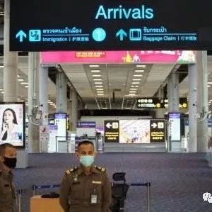泰移民局长：滞泰外籍人士拟获准7月31日后申请签证延期