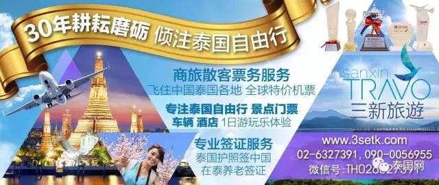 一幅画告诉你,为何泰国未婚少女怀孕率亚洲第一!