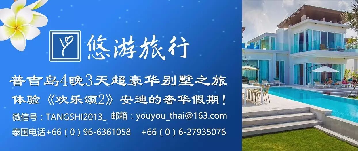 一幅画告诉你,为何泰国未婚少女怀孕率亚洲第一!