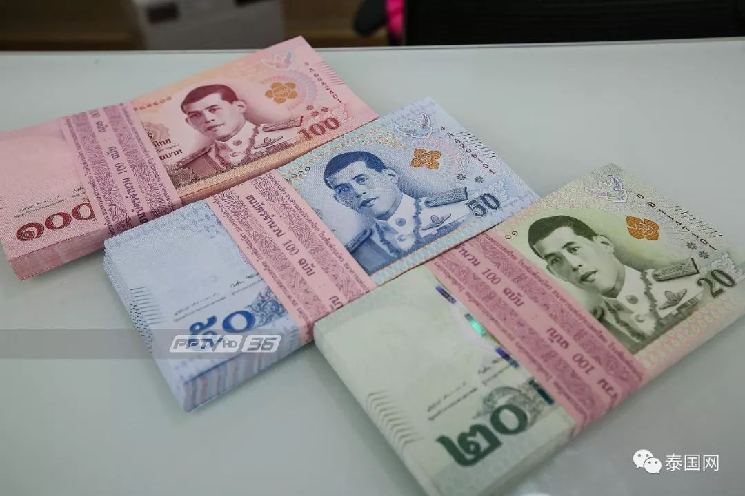 与此同时,泰国国家银行也对外说明,本次新币发行并不影响旧版纸币