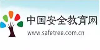 安全教育平台登录www.safetree.com.cn安全教育平台我的作业(安全教育平台登录入口中小学生上蔡县重阳社区十五小学)