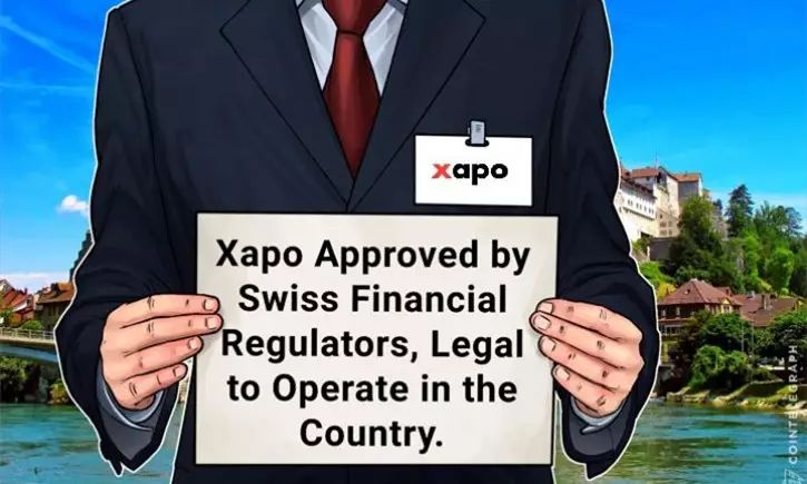 比特币公司Xapo获得瑞士版BitLicense，比特币行业标准化进程加速