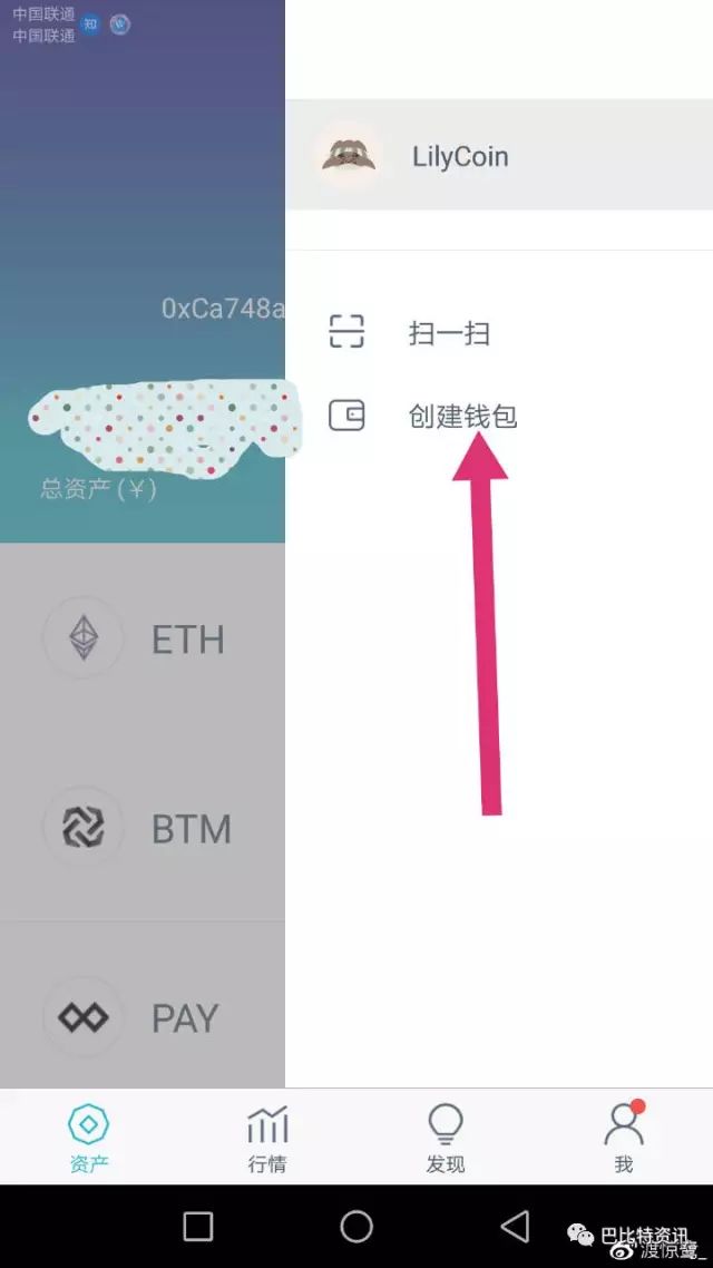imtoken錢包app下載后的安全設(shè)置指南_錢包安全鎖在哪里_錢包app安全嗎