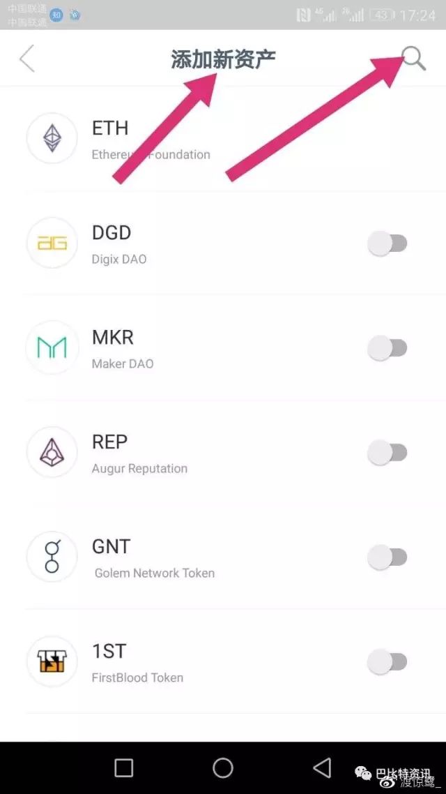 錢包安全鎖在哪里_imtoken錢包app下載后的安全設(shè)置指南_錢包app安全嗎